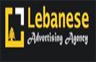 Lebanon Advertising Agency Logo (aley, Lebanon)