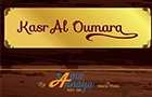 Kasr Al Oumara Restaurant Logo (annaya, Lebanon)