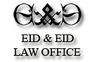 Eid & Eid Law Office Logo (antelias, Lebanon)