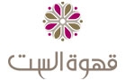 Kasr Al Noujoum Sal Ahwet El Set Logo (antelias, Lebanon)