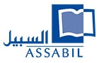 Bibliotheque Publique Municipale De Monot Logo (ashrafieh, Lebanon)