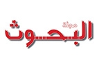 Magazine Al Bouhouss Logo (ashrafieh, Lebanon)