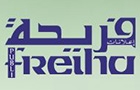 Publi Freiha Logo (ashrafieh, Lebanon)