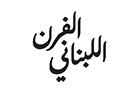 The Lebanese Bakery Sarl Logo (ashrafieh, Lebanon)