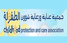 Childhood Protection & Care Association Logo (baabda, Lebanon)