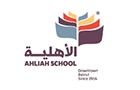 Ahliah School Logo (beirut central district, Lebanon)