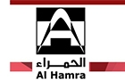 Al Hamra Group Sal Offshore Logo (beirut central district, Lebanon)