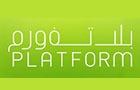 Platform Sal Logo (beirut central district, Lebanon)