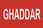 Ghaddar Industrial & Trading Est Logo (bir hassan, Lebanon)