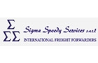 Sigma Speedy Services Sarl International Freight Forwarders Logo (dora, Lebanon)