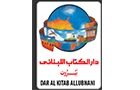 Dar Al Kitab Al Lubnani Publishing, Printing Editing Logo (hamra, Lebanon)