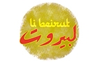 Li Beirut Logo (hamra, Lebanon)