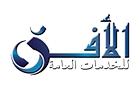 Saudi Arabian Embassy Logo (hamra, Lebanon)