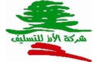 Arz Co Logo (hazmieh, Lebanon)