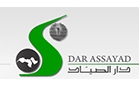 Dar Assayad Sal Logo (hazmieh, Lebanon)