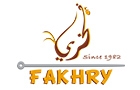 Fakhry Restaurant Logo (hazmieh, Lebanon)
