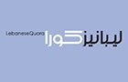 Lebanese Quora Sarl Logo (jal el dib, Lebanon)