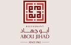 Restaurant Abou Jihad Sarl Logo (jal el dib, Lebanon)