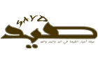 Sayd Magazine Logo (jdeideh, Lebanon)