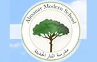 Al Manar Modern School Logo (ras el metn, Lebanon)