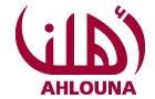 Ahlouna Association Logo (saida, Lebanon)
