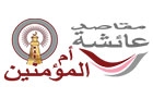 Ecole Aicha Oum El Mouminine Logo (saida, Lebanon)