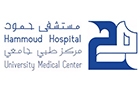 Hammoud Hospital University Medical Center HHUMC Logo (saida, Lebanon)