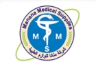 Manana Co For Medical Supplies Sal Logo (saida, Lebanon)