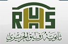 Rafiq Al Hariri School Logo (saida, Lebanon)
