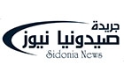 Sidonia News Logo (saida, Lebanon)