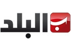 Al Balad Sal Logo (sin el fil, Lebanon)
