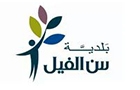 Sin El Fil Municipality Logo (sin el fil, Lebanon)