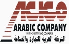 Acico Arabic Company For Industry & Commerce Logo (tripoli, Lebanon)