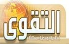 Attakwa Logo (tripoli, Lebanon)