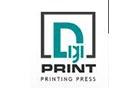 Digi Print Sarl Logo (tripoli, Lebanon)