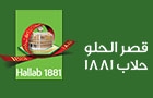 Hallab 1881 Sal Logo (tripoli, Lebanon)