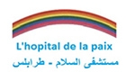 Hopital De La Paix Logo (tripoli, Lebanon)