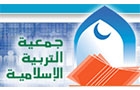 Islamic Education Association Logo (tripoli, Lebanon)