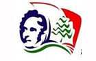 Lycee FrancoLibanais Alphonse De Lamartine Tripoli Logo (tripoli, Lebanon)