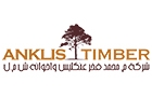 Mohamad Fakhr Anklis & Bros Co SAL Logo (tripoli, Lebanon)
