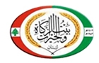 Zakat & Charity House Logo (tripoli, Lebanon)