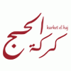 Karket El Haj Logo (antelias, Lebanon)